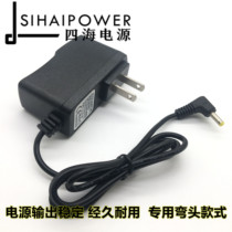 Panasonic sphygmomanometer power adapter EW-2B02 suitable for BU06 07 08 09J and other sphygmomanometer