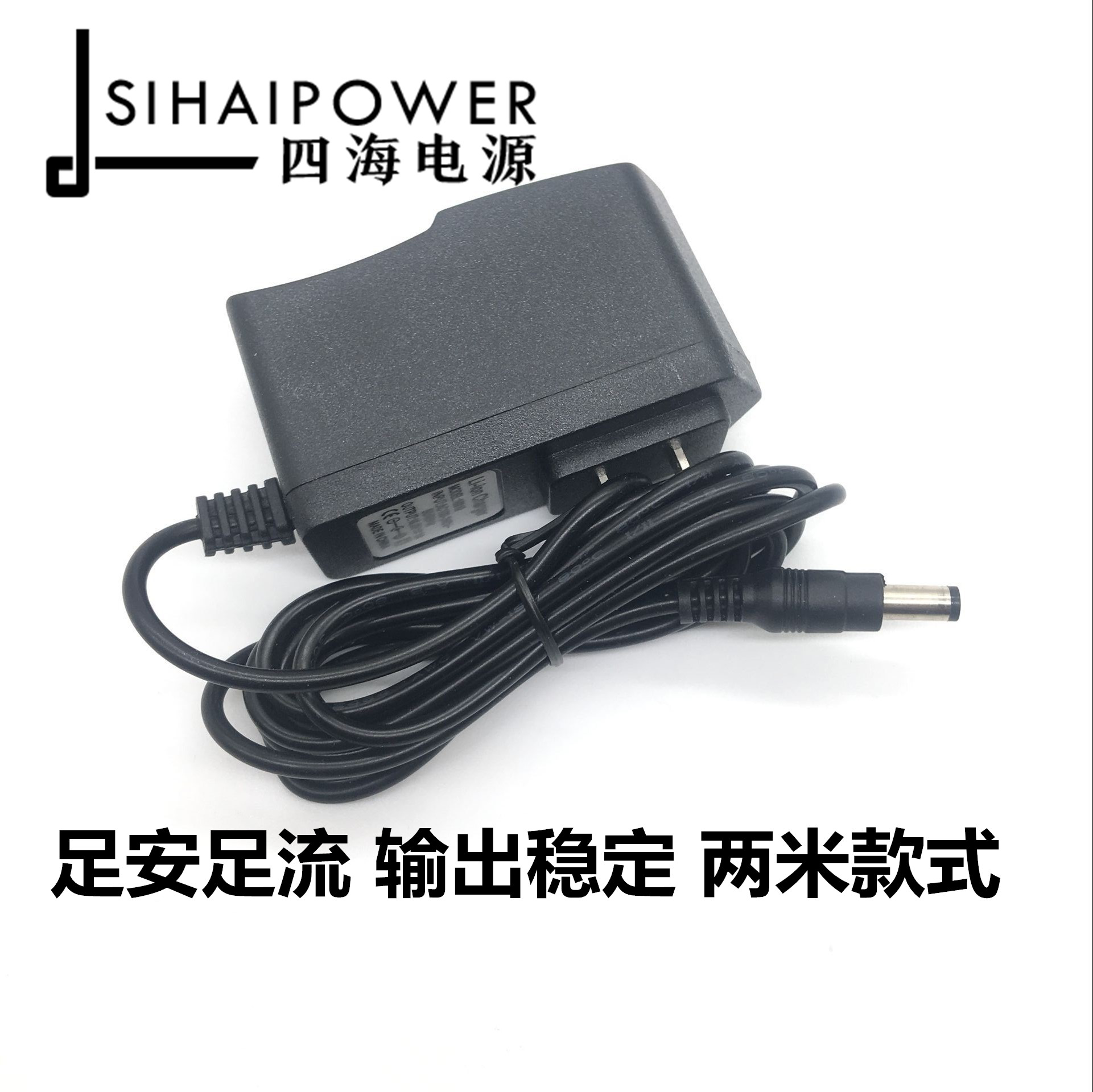10V WISE VOICE SMALL BEE WILD HORSE ELECTRIC COAL WIRELESS REMOTE CONTROL ELECTRIC COAL KU-898 PLAY EXPAND SOUND CHARGER POWER CABLE