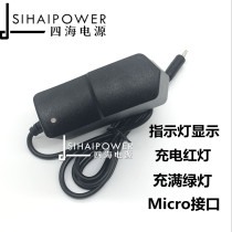 Applicable fingerprint lock Deshield smart lock password lock household anti-theft door electronic door lock Charger power cord