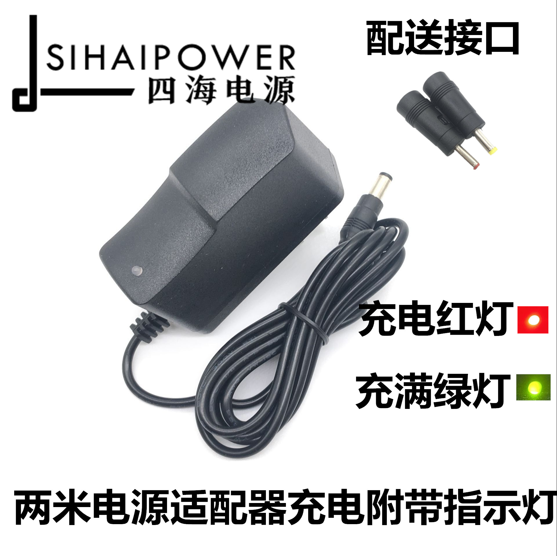 AOC fully automatic smart lock A088 fingerprint coded lock door electronic door lock charger power cord