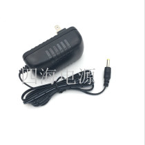 SAST Xianko GT988 inch mobile DVD portable evd DVD player universal power cord charger 