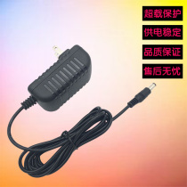 Boduo Wolf BDL-004 Fat loss machine Shake machine reduce belly thin waist Power adapter transformer