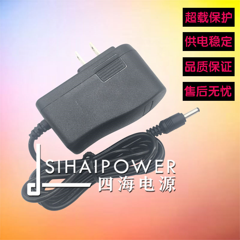 Jiabo PT260 Bluetooth Thermal Inform Machine Power Supply Charger Power Cord 9V1A Universal