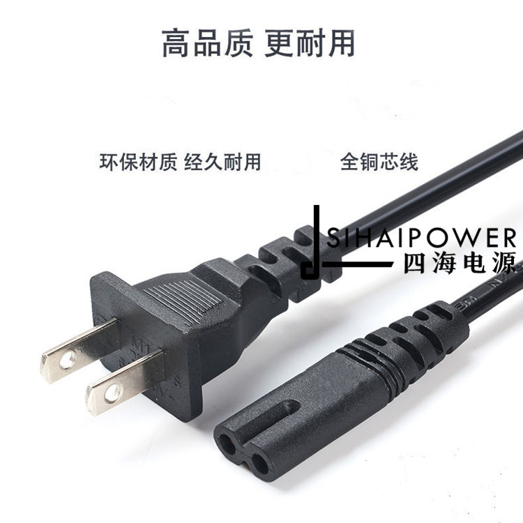 Kang Ming LED rechargeable multi-function lamp KM-2620 2651 2638 charger line 2 m