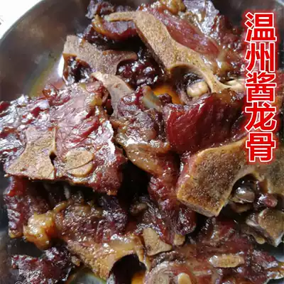 Wenzhou specialities sauce keel sauced ribs wax pork-chop bone and a 2 packs a total of 500g eat steamed