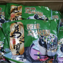 Fujian and Zhejiang local specialties Wuzhibao original wuzhibao raw rice rice special products convenient Rice