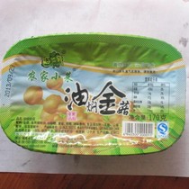 Wenzhou style food Haocailang farm side dish Crispy bamboo shoots Braised enoki mushroom with rice and side dishes ready-to-eat