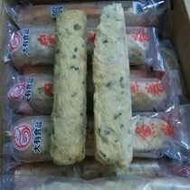 Fujian specialty Wenzhou flavor cuttlefish cake squid cake 400g about 2 pieces of vacuum