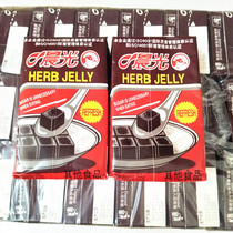 Memories of Childhood instant-to-eat jelly fairy grass powder 255g does not participate in activities