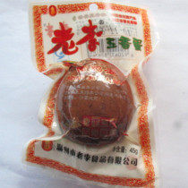 Wenzhou local specialty flavor snack casual snack cooked food braised egg old plum braised egg