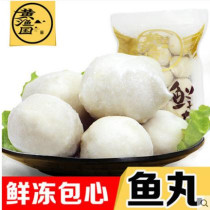 White Fish Ball Fish Ball Fish Cake Hot Pot Balls