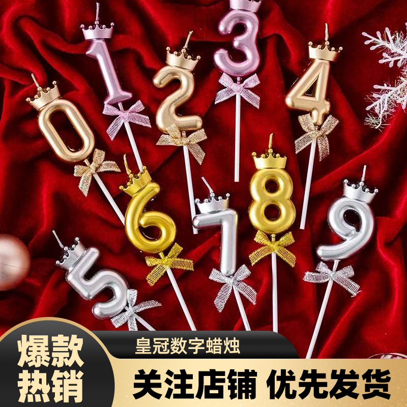 Crown Number Candles with Bow 0-9 Number Inserts Cake Decoration First Birthday Dessert Table Party Decoration Crown Number Candles with Bow 0-9 Number Inserts Cake Decoration First Birthday Dessert Table Party Decoration