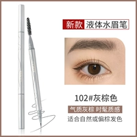 Различная столичная ручка для бровей 102#серый коричневый