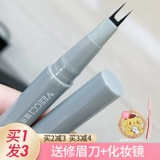 Карандаш для глаз, лайнер, быстросохнущая кисть для письма для ресниц, водонепроницаемый карандаш для бровей, не растекается