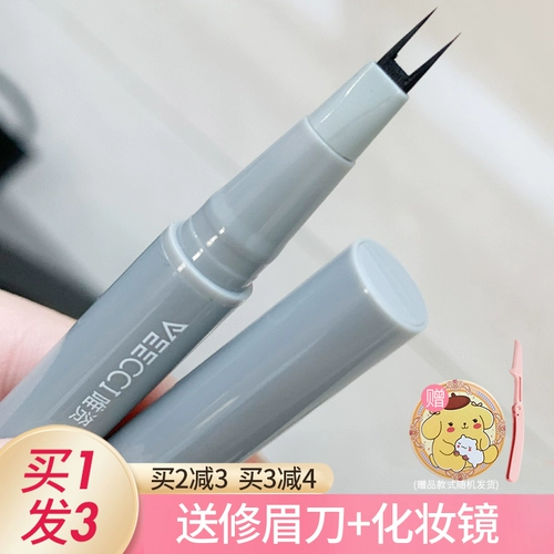 Карандаш для глаз, лайнер, быстросохнущая кисть для письма для ресниц, водонепроницаемый карандаш для бровей, не растекается