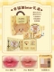 [Reverse New] Happy Plus Gift Box Buid Box Butter Bears Bears Sail Name Gift Box