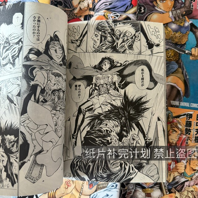 Pre-Release Japanese Original Manga: Tenjiku Rakkōroku (Tenjiku Rakkōroku 1-6) by Yoshiaki Tanaka