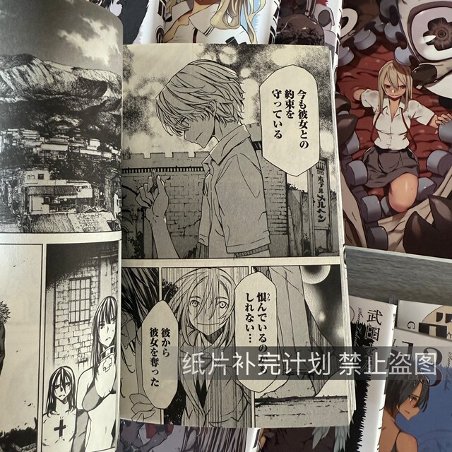 Pre-Order Japanese Edition of Grapnel 1-14 by Takeda Jun Manga