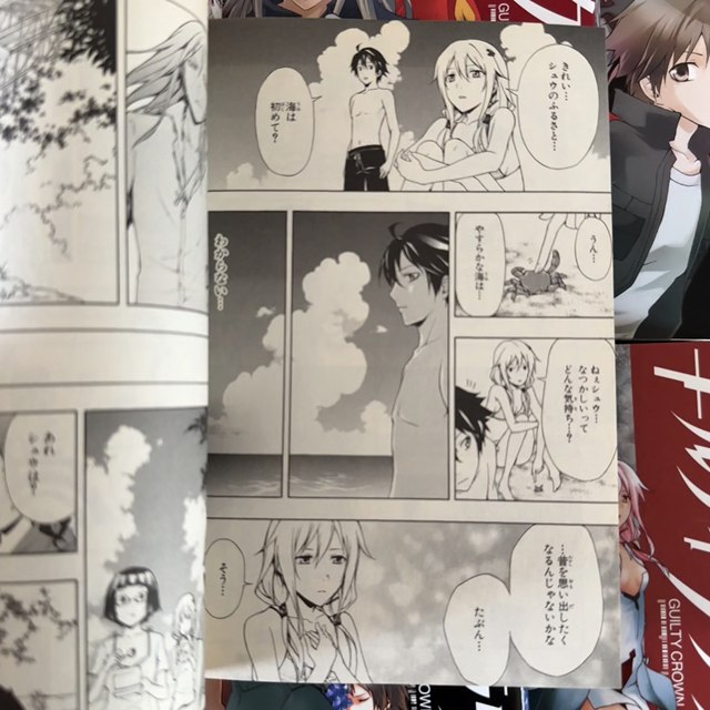 Pre-Order Japanese Original Manga Guilty Crown 1-7 by Yuki Miyagi