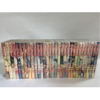 Pre-Release Japanese Original Manga: Hyakki Yagai Shou 1-31 by Imayoko, Sanlian Book Company