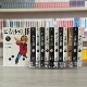 Pre-Release Japanese Original Manga: Hikaru No Go (Go Soul Library Edition 1-12) by Kogata Ken, Shueisha