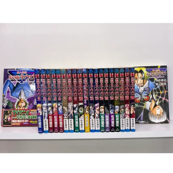 Pre-Order Japanese Original Manga: Brain Eater Neuro (Neuro the Brain Eater) 1-23 by Yuki Matsui