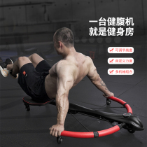 Dragonfly Machine Multifunction Bodybuilding Machine Slim Waist Reduction Belly Abdominal curly body Home Men And Women Sports Fitness Equipment