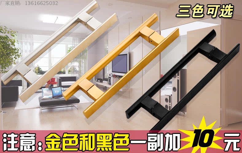 Aluminum alloy solid handle glass door door handheld showroom door door door handle equipment machine tool armrest
