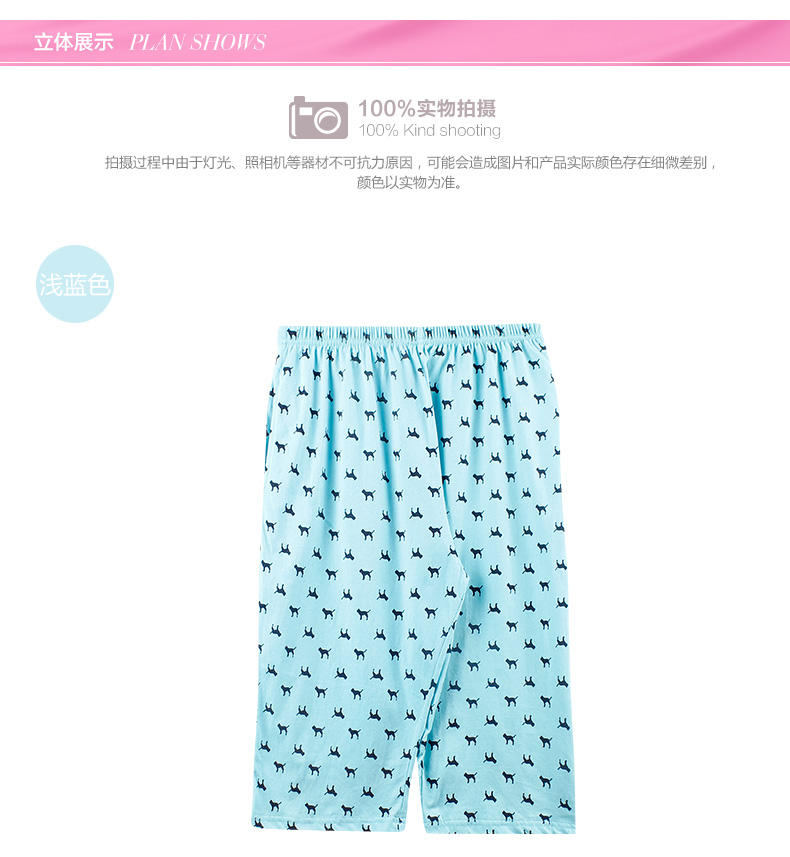 Pantalon pyjama jeunesse - Ref 725937 Image 8