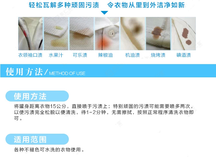 Amway phun chất tẩy rửa khô quần áo chất tẩy rửa mạnh dùng một lần để vết bẩn dầu để phun chất tẩy rửa - Dịch vụ giặt ủi nước tẩy gia ven