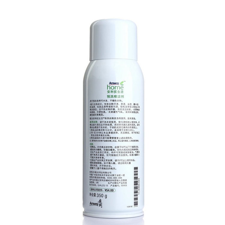 Amway phun chất tẩy rửa khô quần áo chất tẩy rửa mạnh dùng một lần để vết bẩn dầu để phun chất tẩy rửa - Dịch vụ giặt ủi nước tẩy gia ven