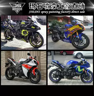Suitable for YZF1000-R1 09-11-12-13-14 Full set of vehicle shell car surround guard FELLING