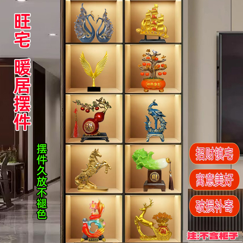 Modern Wine Cabinet Decorations, Light Luxury High-End Living Room Home Decor, Sideboard, Tv Cabinet, Crafts, Housewarming Gifts Modern Wine Cabinet Decorations, Light Luxury High-End Living Room Home Decor, Sideboard, Tv Cabinet, Crafts, Housewarming Gifts