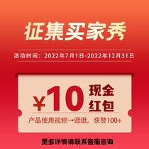 Buyer Show uses video to hang out 100 Contact Customer Service (10 yuan reward) single shot can not be sent