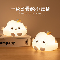 Blowing night light cute small clouds creative gift eyeguarding lamp seven colorful silicone lamp childrens birthday present