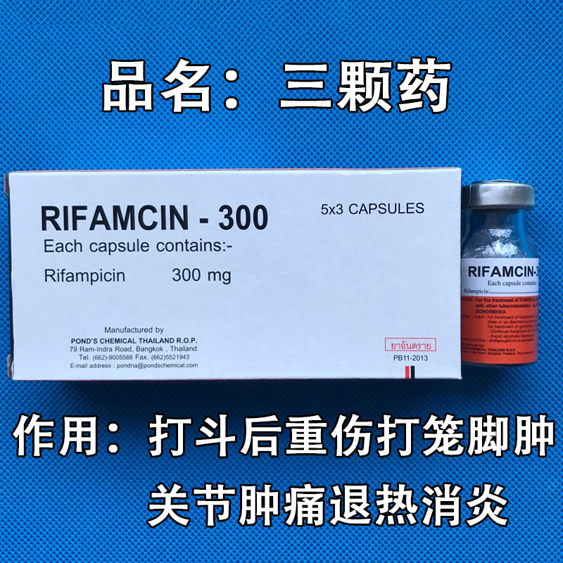 药 斗鸡 Chiến đấu huấn luyện gà cung cấp trò chơi đá gà phễu gà ba thuốc kết hợp gà - Chim & Chăm sóc chim Supplies lòng chim