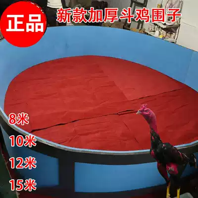 Cockfighting supplies cockfighting training supplies cockfighting siege cockfighting fence training cockfighting fence carpet