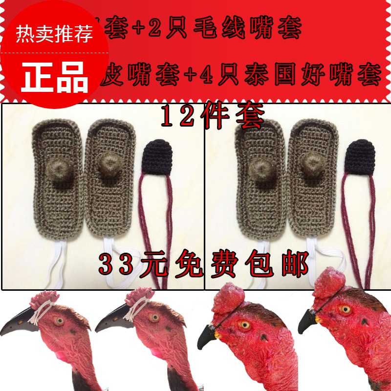 Cock - fighting Cock - fighting Cock - fighting Cock - pin Cock - pit Cock - pin Cock - fighting Cock - fighting Training Supplies