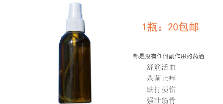 药酒 斗鸡 斗鸡 wine Rượu thuốc Trung Quốc 用品 - Chim & Chăm sóc chim Supplies lòng chào mào đẹp