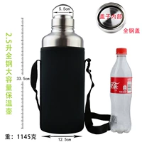 2,5 литр+набор