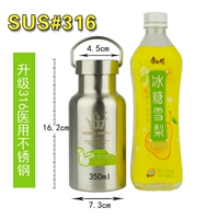 Термос из нержавеющей стали, 350 мл