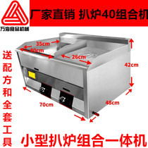 Commercial gas hand-grabbed cake griddle machine iron plate squid iron plate roasted duck intestine with frying pan all-in-one machine griddle