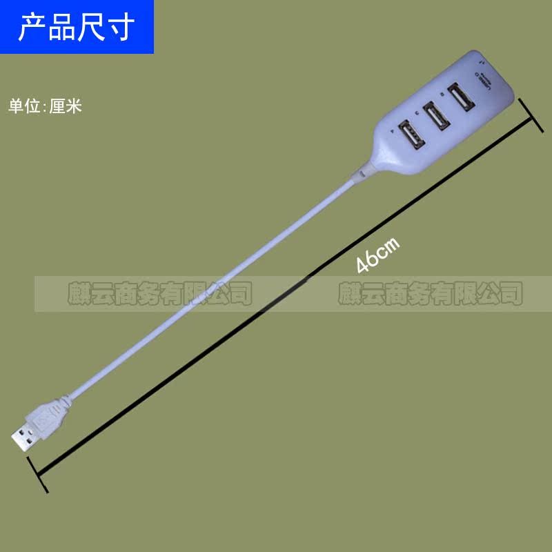 Hub USB - Ref 366555 Image 11
