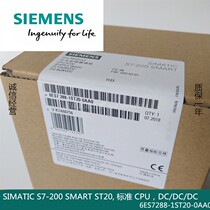 Siemens PLC S7-200 smart Transistor 6ES7288-1ST20-0AA0 New st