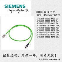 Siemens DRIVE-CLIQ Signal cable 6FX5002-2DC30-1AD0 1AF0 1AH0 1BA0  