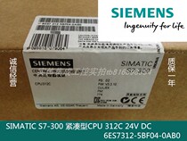 Siemens s7-300 CPU 6ES7312-5BE03-0AB0 Upgrade 6ES7312-5BF04-0AB0