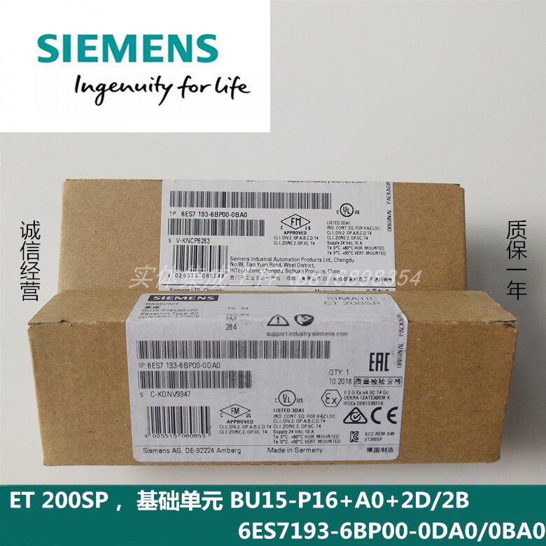 Siemens ET200SP original mounting base unit 6ES7193-6BP00-0DA0 6ES7193-6BP00