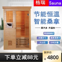 Single and double sauna rooms customized three-person and four-person steam rooms home steam rooms customized steam Finnish baths