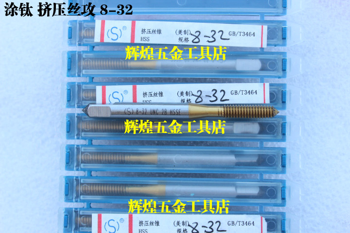 Flat Lake US-made Squeeze Screw Tapping Titanium Meme Extrusion Screw Tapping 6-32 6-32 8-32 10-24-32 12-24