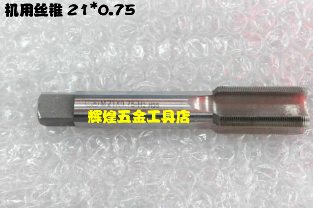 Non-marking machine with screw tapping machine with screw tapping 21 *2 5 * 2 0 * 1 1 75 5 * 1 25 * 1 0 * 0 0 75 25 * 5 *